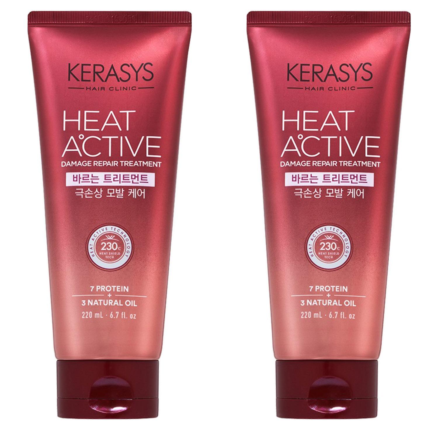 Kerasys Heat Active Extreme Damage Leave In Hair Treatment 220ml 2pcs
