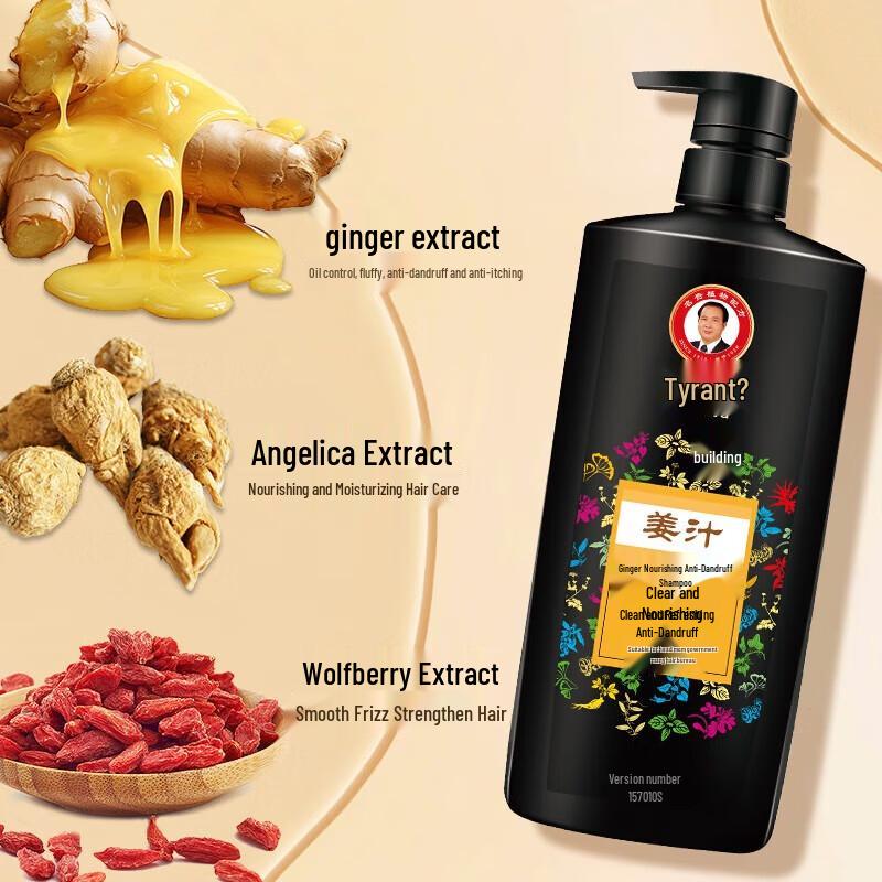 BaWang Ginger & Fo-ti Anti-Dandruff Shampoo