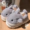 Men's and Women's Shark Cartoon Cotton Slippers: Non-slip, Plush, Thick-soled, Full Heel, Indoor/Outdoor Winter Warm Footwear