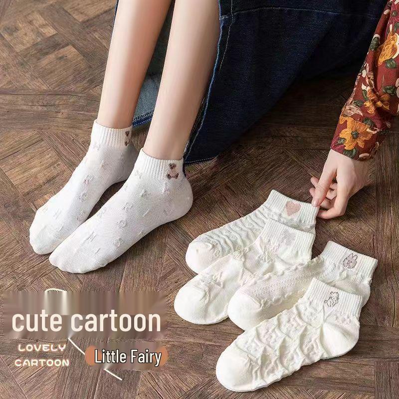 

Summer Mesh Lightweight Color-Block Short Socks - Trendy & Versatile for Couples One Size