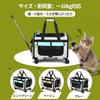 YUENZEE Faltbare Haustiertransportbox mit Netz für Geeignet für Kleine und Kleine Erhältlich in Mehreren mit Rollen Vorhang, Hunde-/Katzen Tasche, 4-seitig