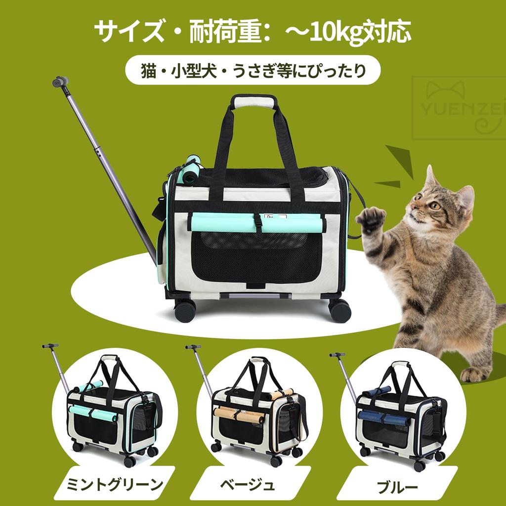 YUENZEE Faltbare Haustiertransportbox mit Netz für Geeignet für Kleine und Kleine Erhältlich in Mehreren mit Rollen Vorhang, Hunde-/Katzen Tasche, 4-seitig