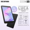 Iris Ohyama Android 15 128GB Screen Protector DPU Helio G99 4000mAh Bluetooth Black TM08E2W74-AZ1B 8-inch Tablet, RAM, Included, 8-Core Processor,