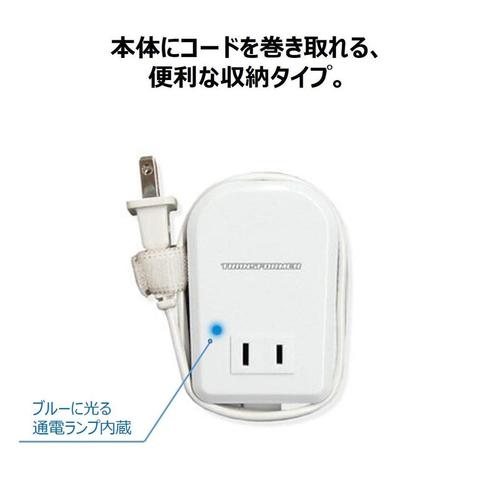 Kashimura Slim Transformer for International AC 110V to 130V AC 220V to 240V Main Unit Power Plug Type Output Outlet Type A NTI-77 Use, / 50W, / 35W,