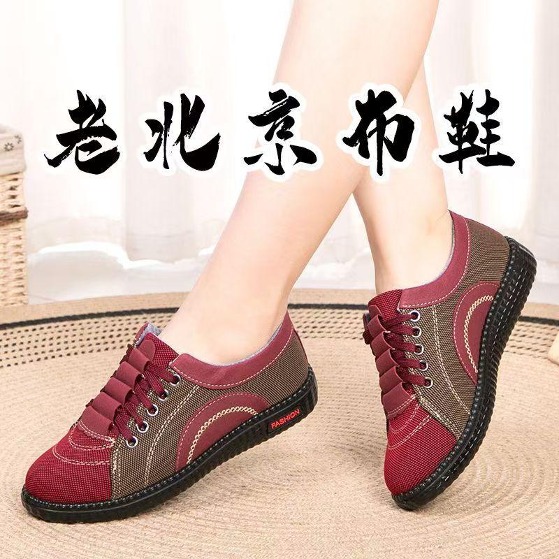 Processing Customized Old ******* Cloth Shoes Women's ****** and Autumn New Mother Shoes Lightweight Non-slip Flat-soled Grandma Shoes S**t-soled Sin