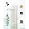 Thermos Smart Fingerprint Unlock Insulated Mug