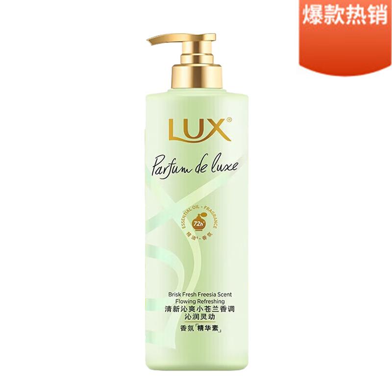 

Lux Freesia Scent Hair Conditioner