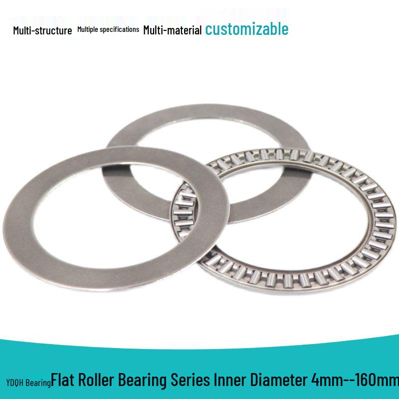 Axial-Nadellager AXK0515, AXK0619, AXK0821, AXK1024