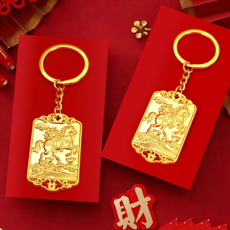 2026 Year Of The Horse Keychain Lanyard For Women Men  Lucky Animal Alloy Jewelry Bag Car Accessories  Year Gift