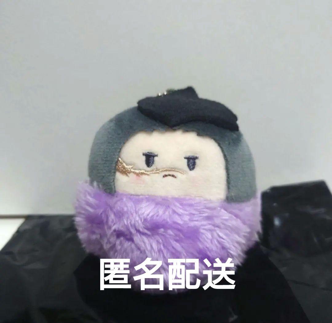 

[USED] Demon Slayer Tapinui Genya Shinazugawa Keychain Mascot Plush Toy