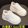 Inner Heightening Women's Shoes Leather Little White Shoes Spring and Summer New Versatile Muffin Thick Baseplate Shoes Casual Sports Shoes