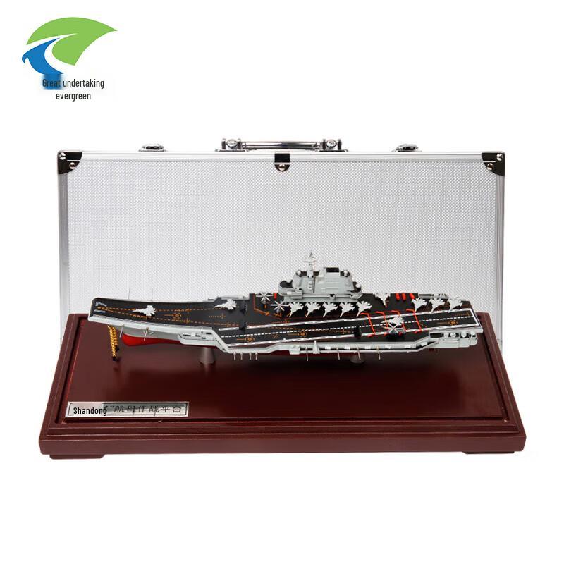 Shandong Aircraft Carrier Model