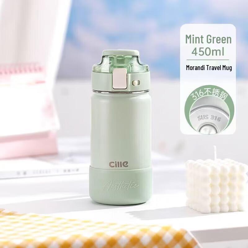 Cille 316 Stainless Steel Morandi Insulated Bottle