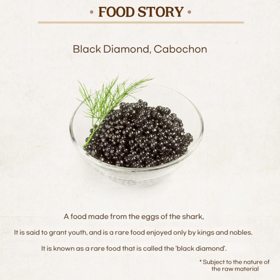 Skinfood Crème Caviar EX Or 50 ml