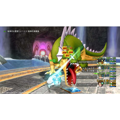 Dragon Quest X Online All-in-One Package Version 1-6 -PS4