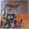 12inch Record DOCTOR DR  ED LOVER  Back Up Off Me  885612361 Relativity 1994 US Rap  HipHopRB Used