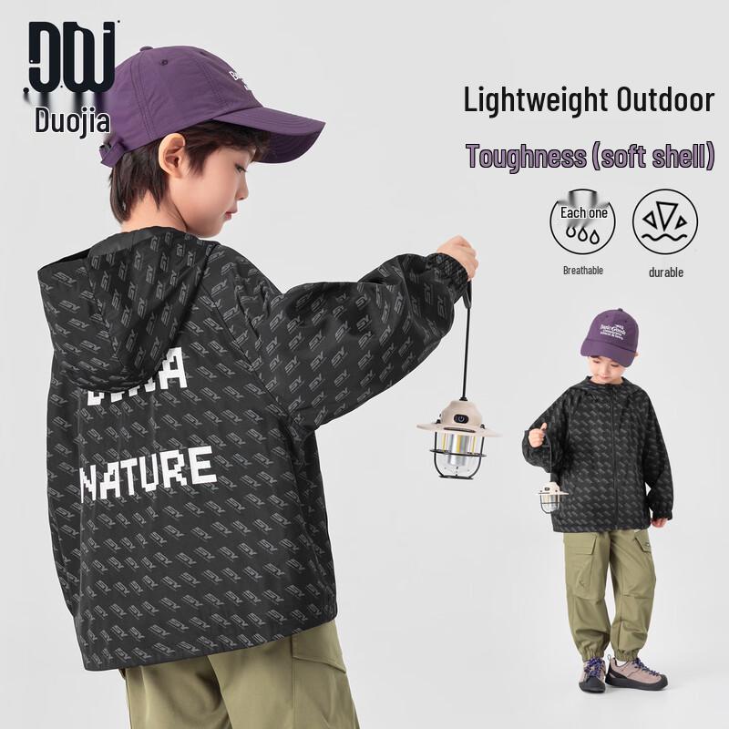 Boy s Trendy Printed Hooded Raglan Sleeve Jacket 110