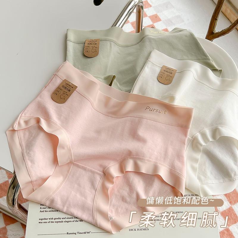 Solid Color Mid High Waist Antibacterial Breathable Comfortable Pure Cotton Women Underwear