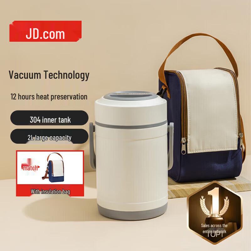 Jingzao 304 Stainless Steel Insulated Food Jar