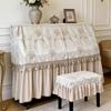 Fransk Crème Lyxig Pianodammöverdrag - High-End Stil