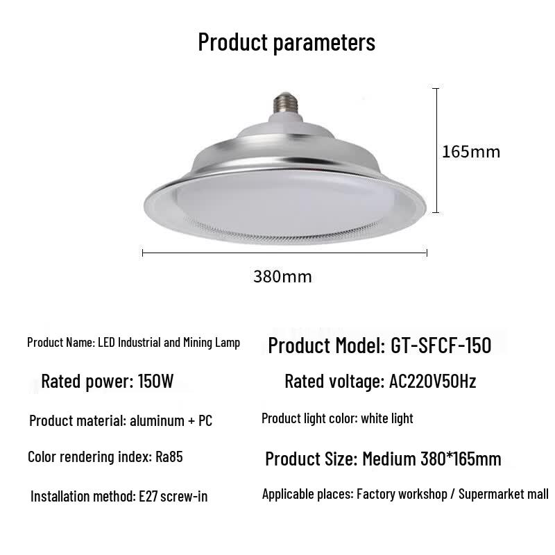 Gongtai LED Industrial UFO High Bay Light