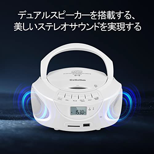 Gelielim Portable CD Player, FM/AM Radio, Built-in Dual Speakers, CD/SD/MP3/USB/AUX Outlets, Battery-Powered, LCD Display, 3.5mm Earphone Jack, Boombo