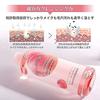 Hanajirushi Moisturizing Cleansing Water Peach Scent 380ml Water Cleansing [No need for double face wash/Sensitive skin/Point makeup] Wipe-off makeup
