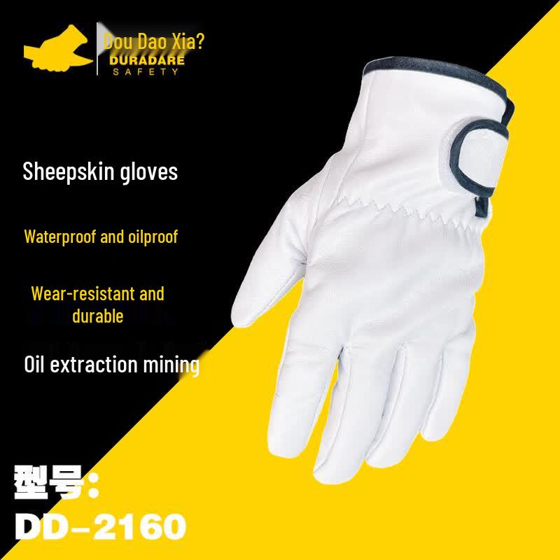 Dou Dao Xia DD-2160 Leather Gloves One Size