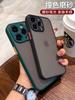 For iPhone 16 Pro Max Case Luxury Translucent Matte Silicone Rubber Shockproof Protector Cover for Apple iPhone 16 Pro Max Case
