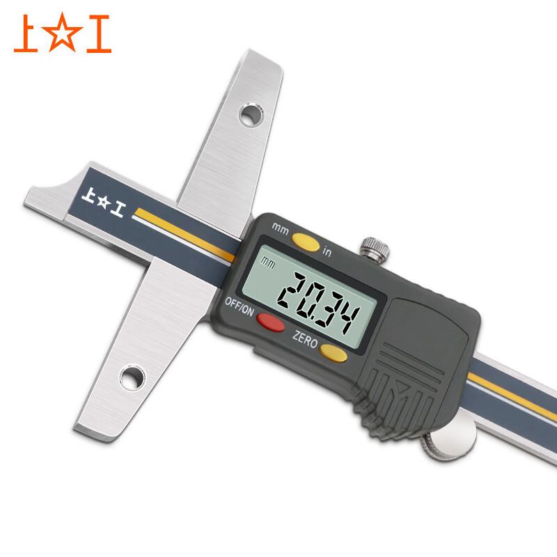 ShangGong Digital Depth Caliper