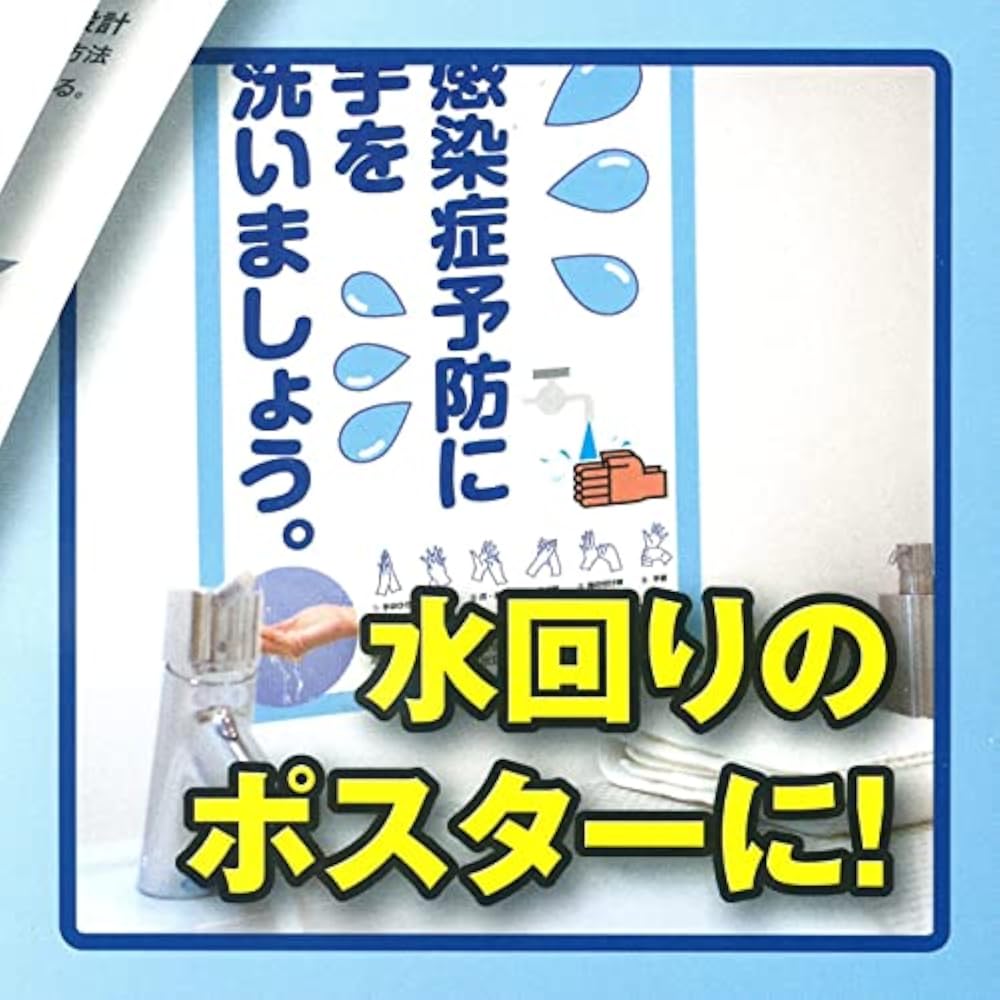 KOKUYO (KOKUYO) Papel para Cópia A4 Resistente à Água Papel Reforçado Papel Fosco Papel Padrão 0,10mm ...