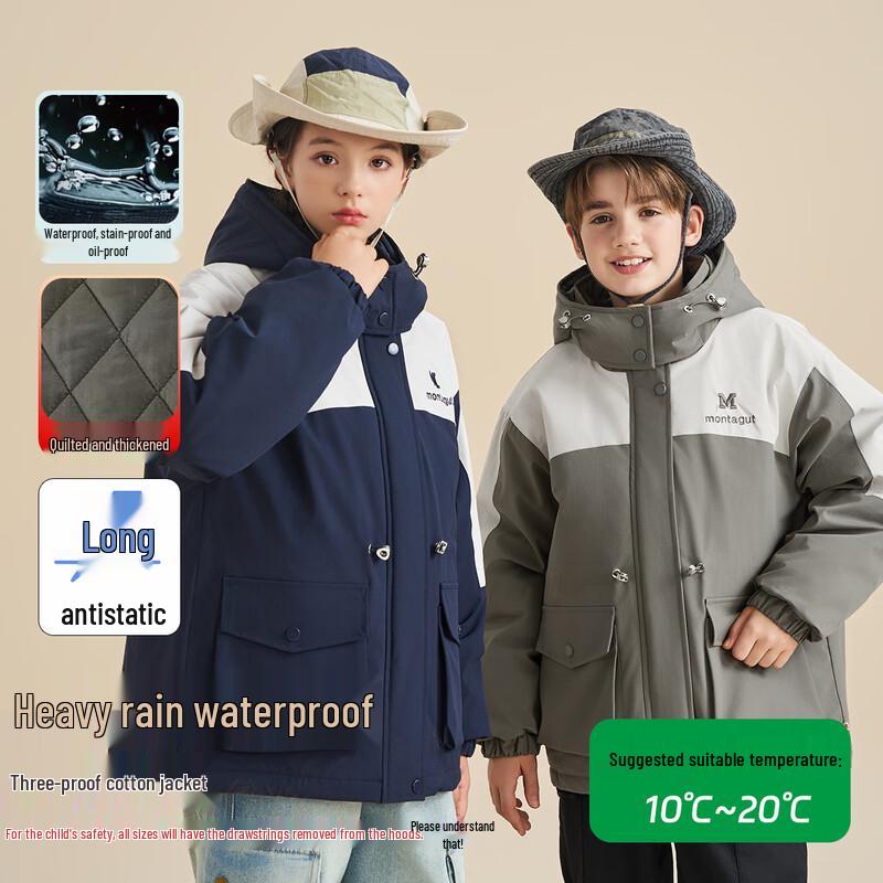 Unisex Kids  Hooded Waterproof Padded Jacket 160