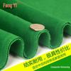 Fengyi Thickened Double-Sided Velvet Billiard Table Cloth