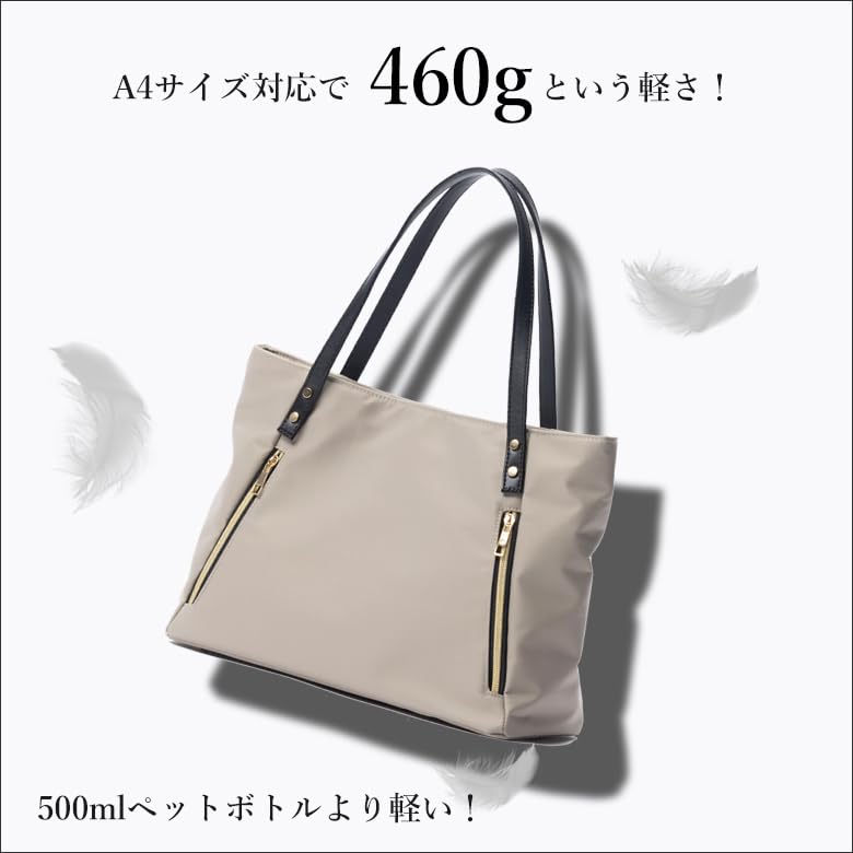 Tote Bag for A4 Shoulder Brand [Kagonomori] Women, Business, Commuting, Size, Bag, Lightweight, Water-repellent, Nylon, Large, Name, 502-12 [Gray]