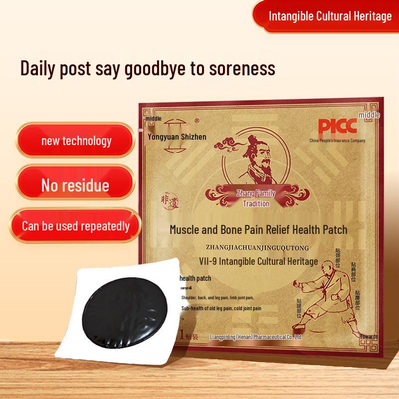 Zhangjia Chuan Black Plaster Pain Relief Patch for Neck, Shoulder, Waist & Leg - Traditional Chinese Medicine Formula.