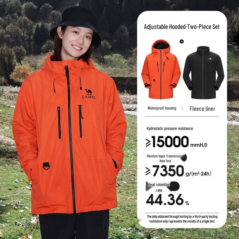 CAMEL Unisex 3-in-1 Outdoor Jacket with Fleece Liner Model 187B L