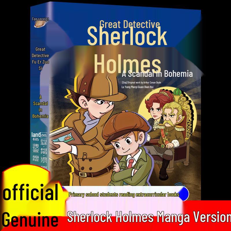 Sherlock Holmes: The Great Detective Comic Series - 6 Volume Set for Elementary Students