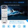 EachLight Projector Replacement Remote Control Epson EH-TW5200, EH-TW530, EH-TW5350, EB-S02H, EB-S04, EB-S05, EB-S31, EB-W420, EH-TW400, EH-TW410,