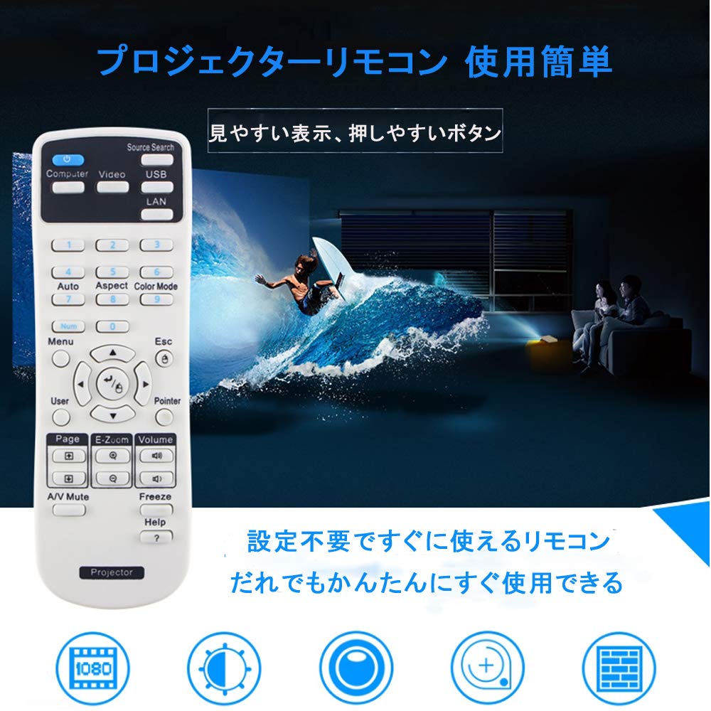 EachLight Projector Replacement Remote Control Epson EH-TW5200, EH-TW530, EH-TW5350, EB-S02H, EB-S04, EB-S05, EB-S31, EB-W420, EH-TW400, EH-TW410,