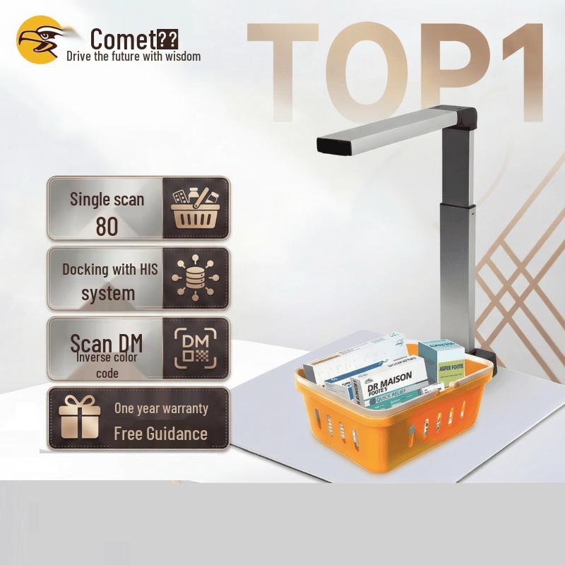 Comi C2308 High-Speed Drug Traceability Scanner CN plug (adapter included)