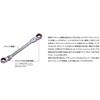 [KTC] Extra Long Ratchet Wrench MR15L-13F MT15L-13F Silver