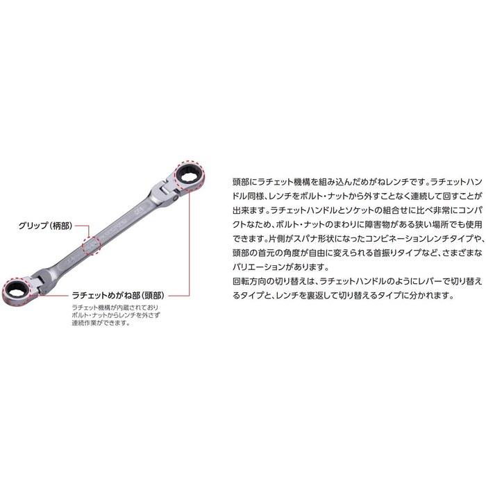 [KTC] Extra Long Ratchet Wrench MR15L-13F MT15L-13F Silver