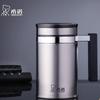 Business Stainless Steel Insulated Tea Tumbler