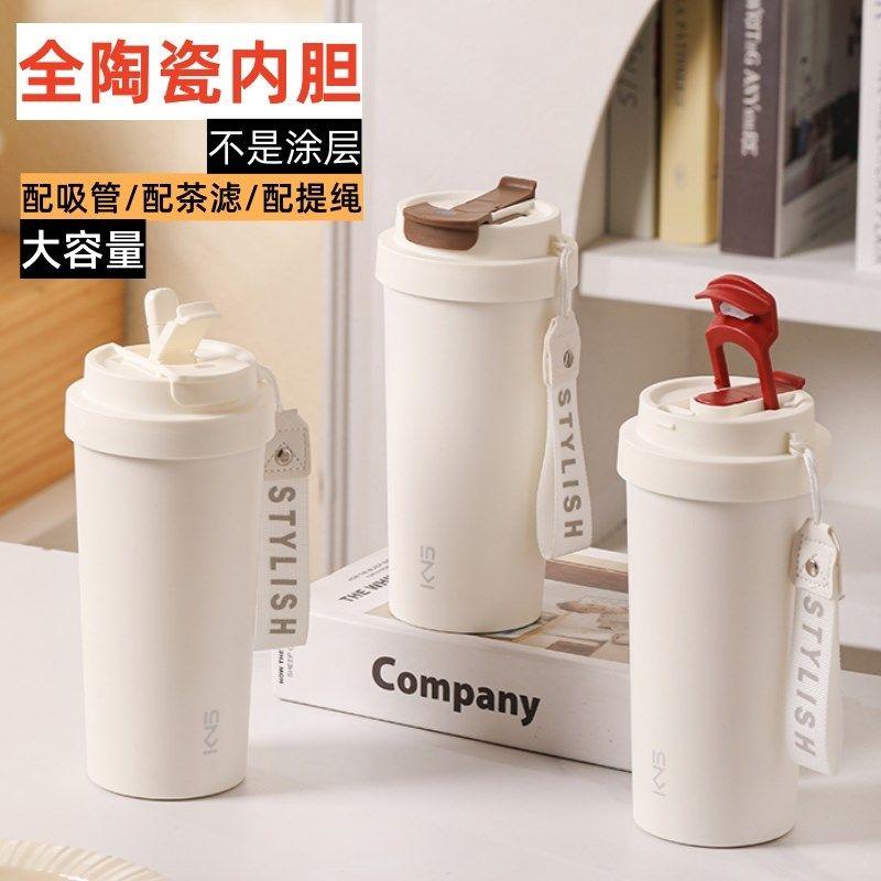 

Ceramic Inner Liner Large-Capacity Thermos Cup for Men and Women, Stylish Coffee Cup with Straw and Carrying Strap, Portable Water Cup Logo/Cover