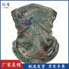 Jiyue Outdoor Cooling Sun Protection Accessories