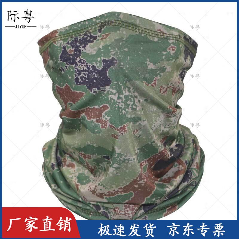 

Jiyue Outdoor Cooling Sun Protection Accessories