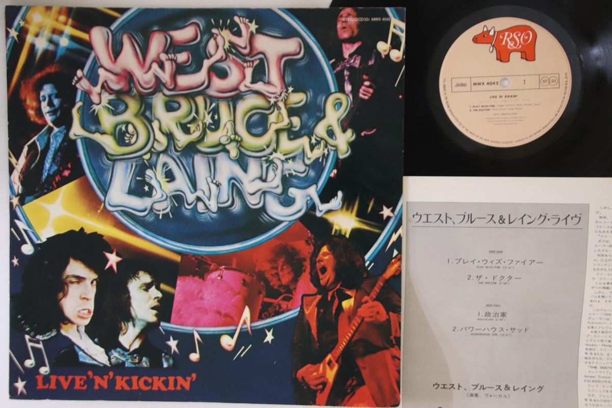 

LP Record WEST, BRUCE & LAING - Live N Kickin MWX4042 RSO 1980 Japan Rock Used