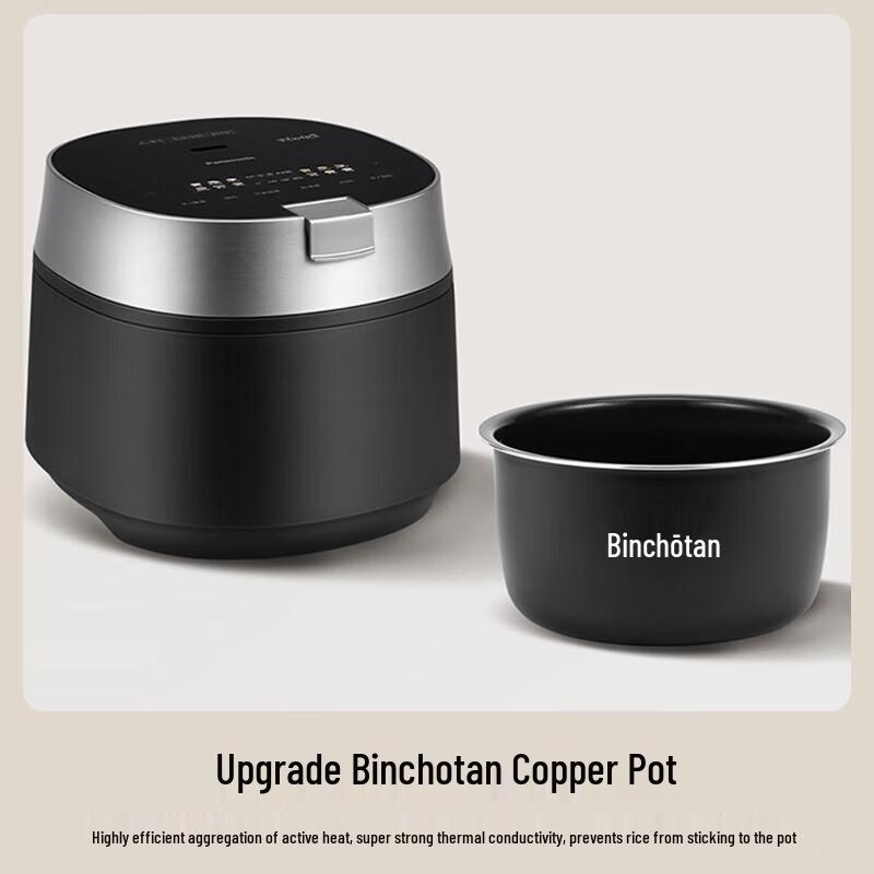 Panasonic LightPRO IH Variable Pressure Rice Cooker