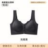 Front Buckle Wireless Nursing Bra For Pregnant Women Postpartum Breastfeeding Comfort Bra