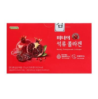 Beauty Granatapfel Kollagen 625g